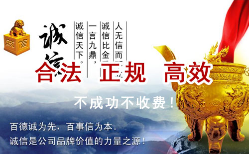 偏关追债公司