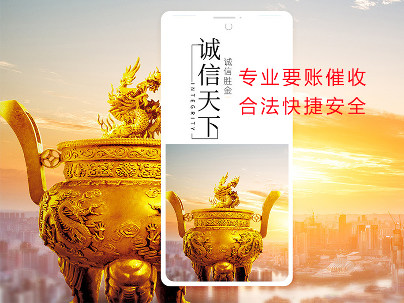 偏关清欠公司